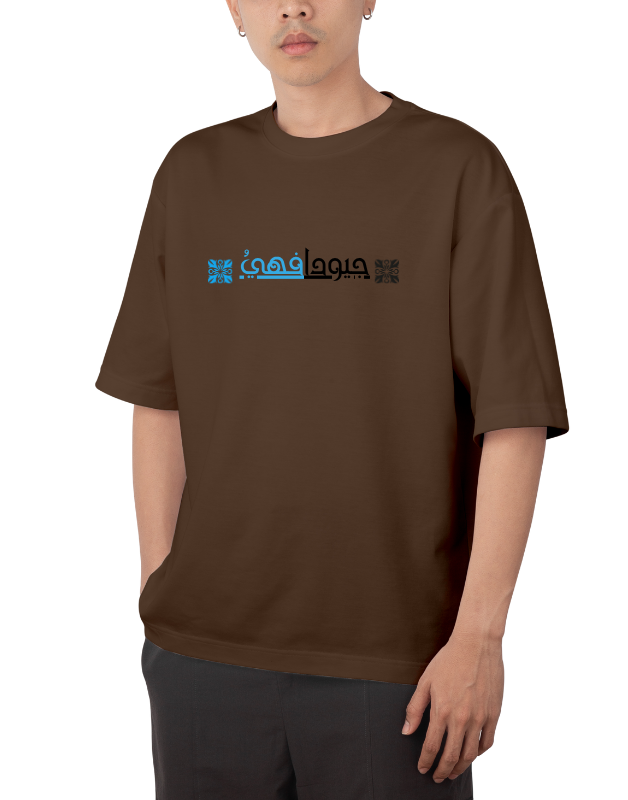 Premium Oversize Drop Shoulder Tee – Heritage Geometric Pattern Print 2