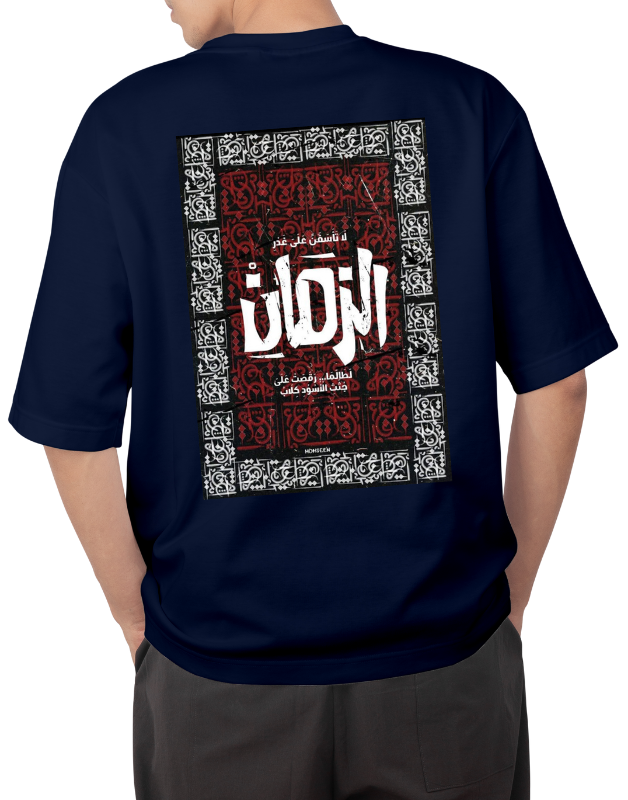 Premium Oversize Drop Shoulder Tee – Heritage Square Print | by GenGears in Pakistan