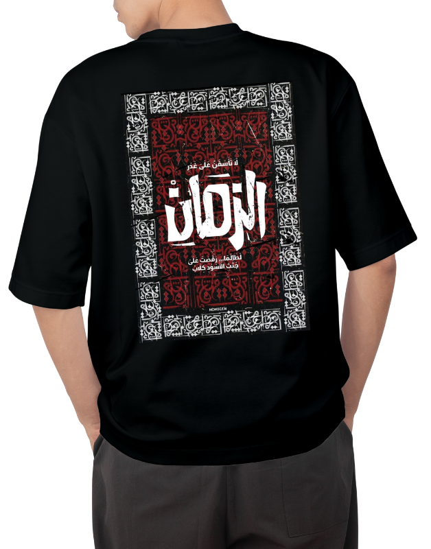 Premium Oversize Drop Shoulder Tee – Heritage Square Print | by GenGears in Pakistan