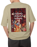 Premium Oversize Drop Shoulder Tee – Japanese Oni Mask Print