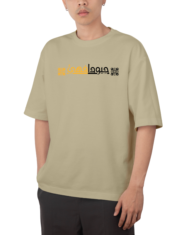 Premium Oversize Drop Shoulder Tee – Golden Warrior Print